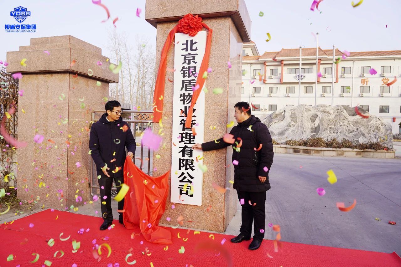 微信图片_20231221140051.jpg