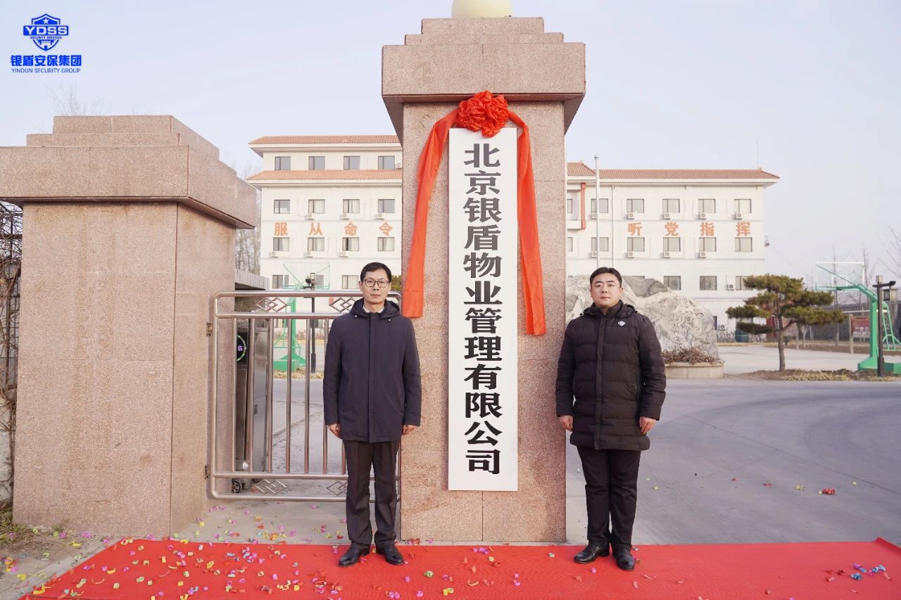 微信图片_20231221140055.jpg