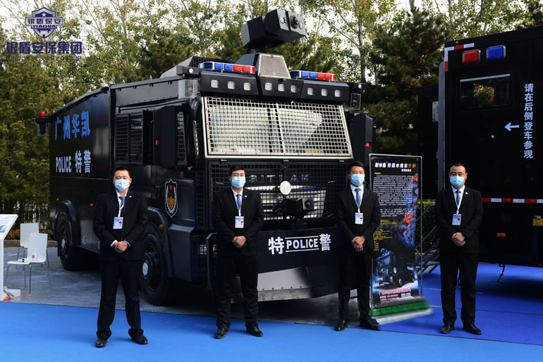 【创新机制、严密防控】银盾保安护航中国国际警用装备博览会