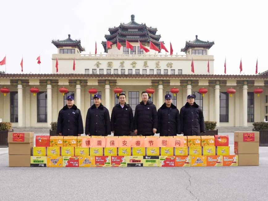 【天寒人心暖 情系保安员】北京银盾保安服务有限公司春节慰问一线保安员