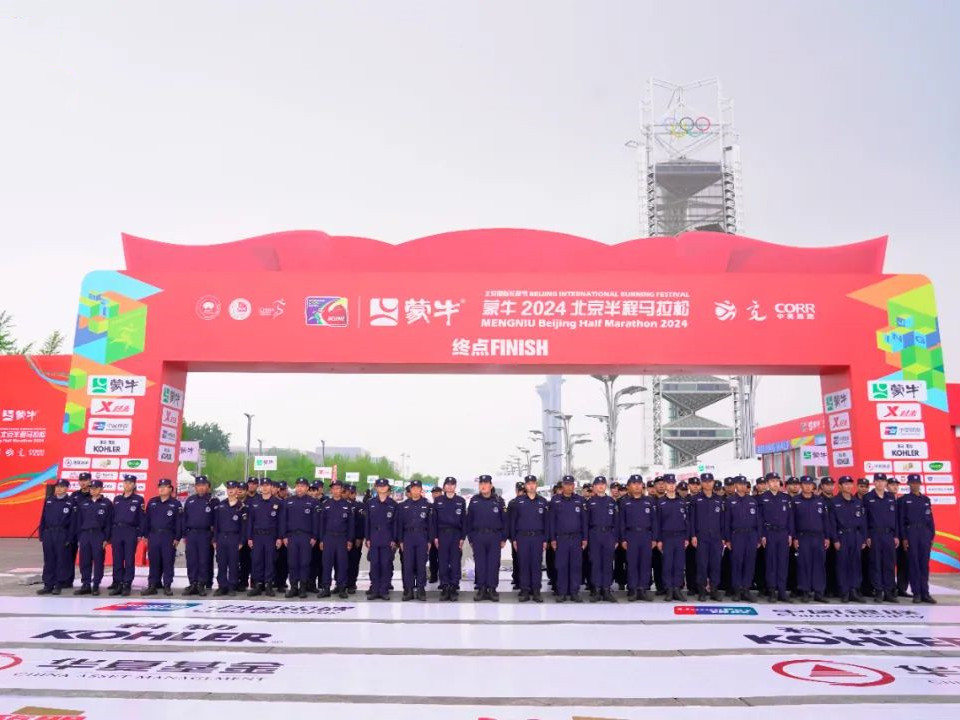 【城市脉搏 跑者心跳】北京银盾保安公司护航2024年北京半程马拉松