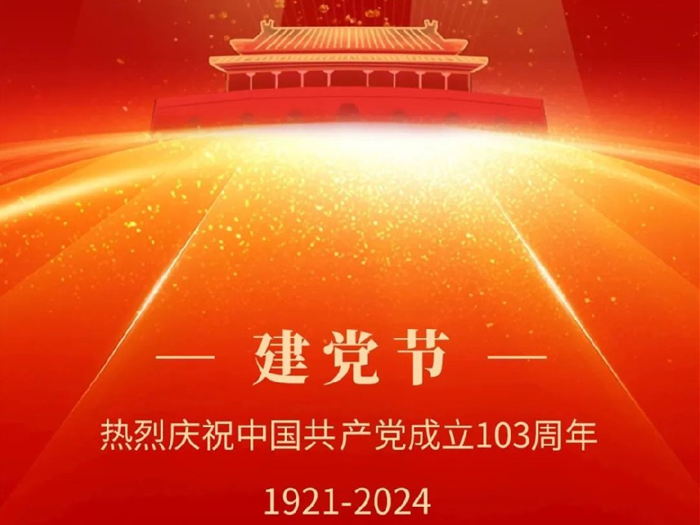 重温革命红色岁月 共忆党的光辉历程 | 北京银盾保安公司党支部赴中国人民抗日战争纪念馆开展迎“七一”主题党日活动