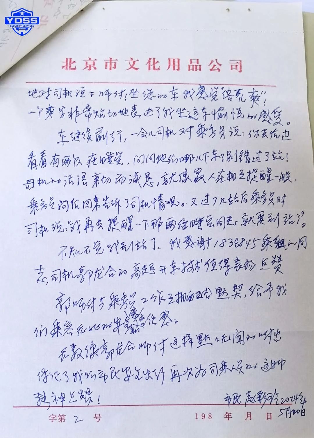 微信图片_20240704160604.jpg