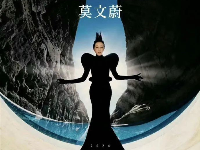 北京银盾保安公司圆满完成2024莫文蔚“大秀一场”鸟巢演唱会安检任务