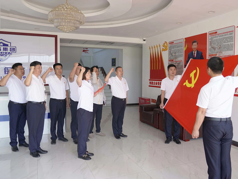【不忘初心、笃行致远】北京银盾保安公司党支部召开预备党员转正大会