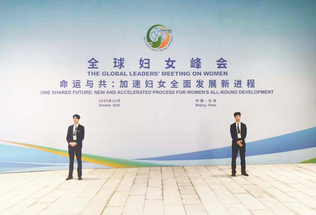 微信图片_20251013173821_8_1123 拷贝.jpg