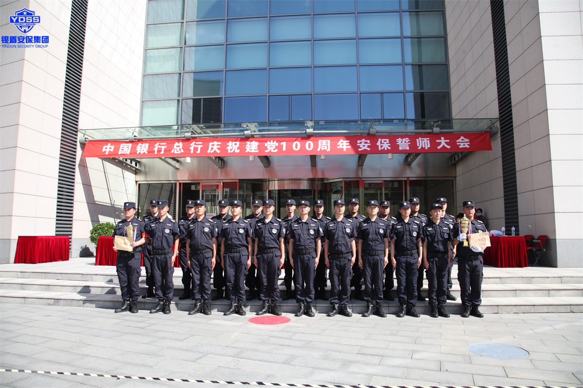 中国银行.jpg
