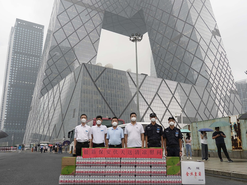 北京银盾保安公司工会开展伏天送清凉慰问一线保安员