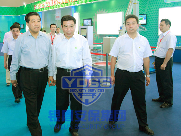 信息化与工业融合成果展览会银盾公司特勤人员协助中央警卫局执行警卫任务