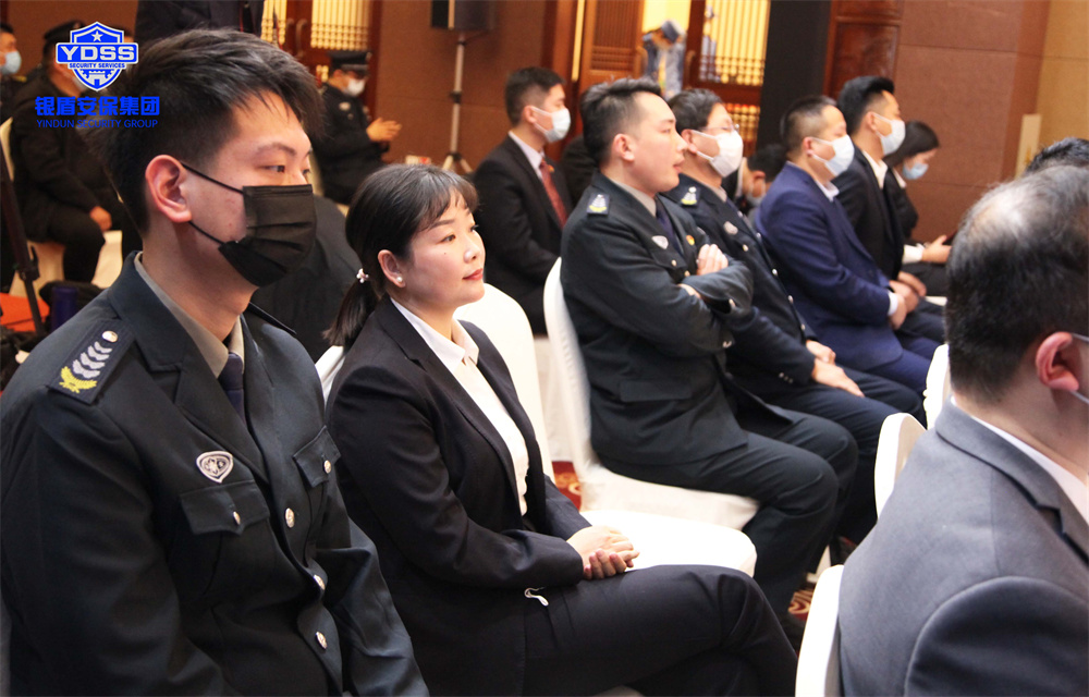 北京银盾保安公司荣获保安协会多项殊荣