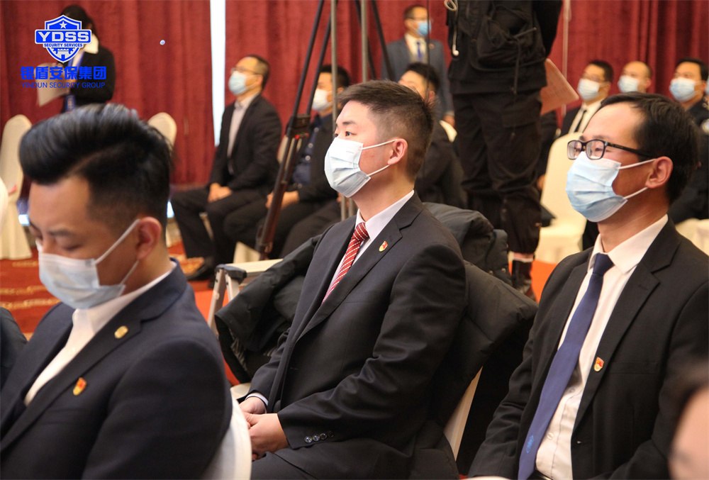 北京银盾保安公司荣获保安协会多项殊荣