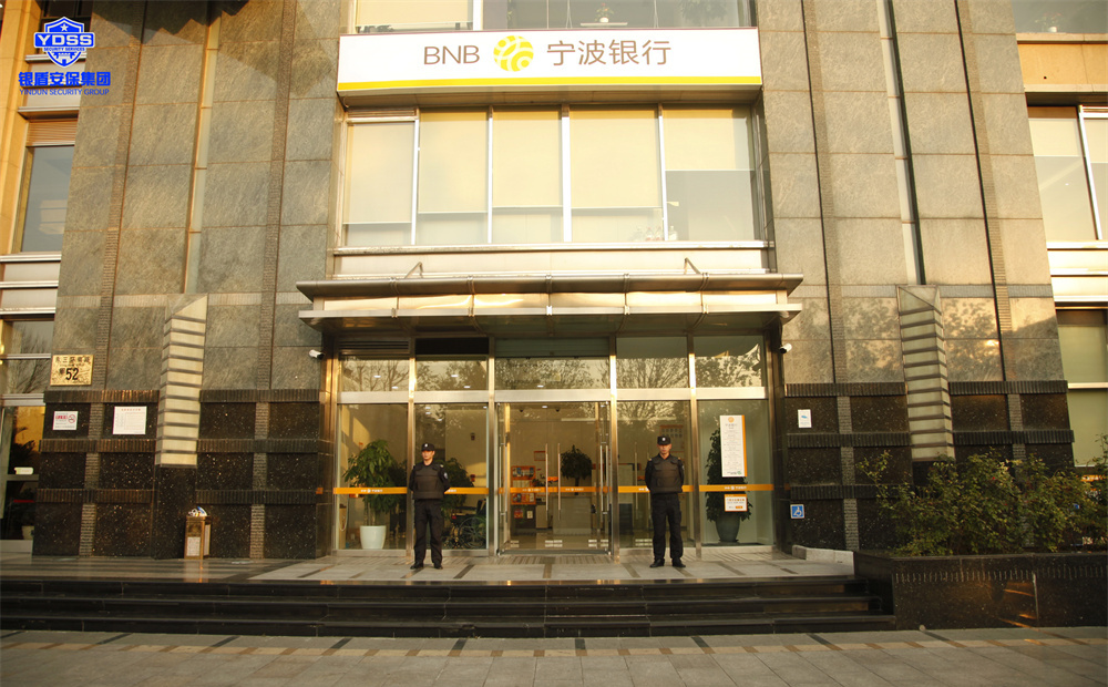 物业服务企业北京保安队伍的管理和建设