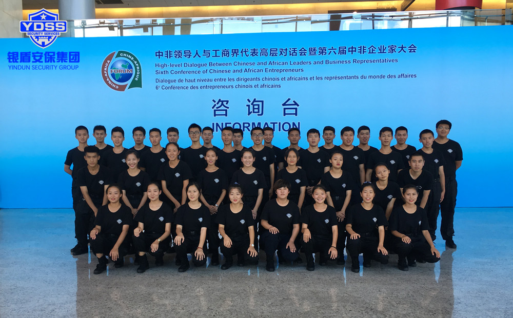 在北京如何让保安公司发展壮大