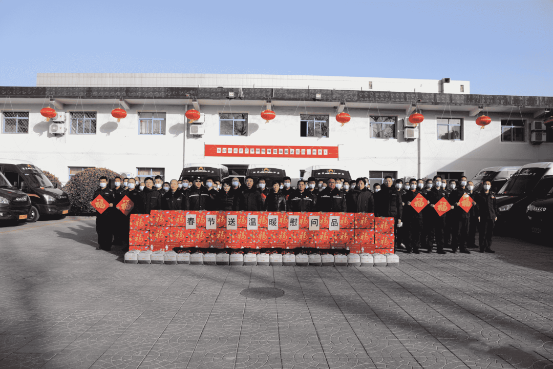 中国保安协会领导到北京振远护卫服务中心慰问一线保安员