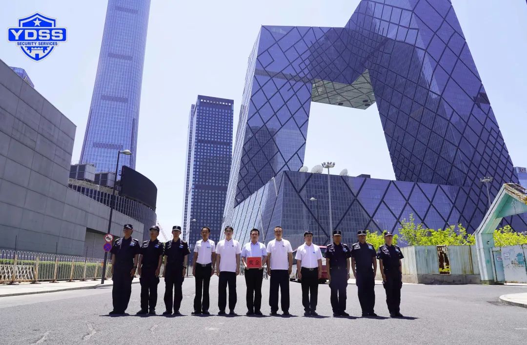 北京银盾保安服务公司表扬奖励第一季度优秀班队和优秀员工