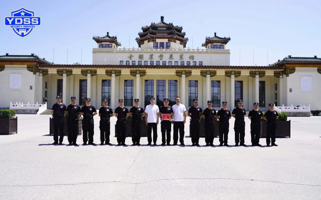 北京银盾保安服务公司表扬奖励第一季度优秀班队和优秀员工