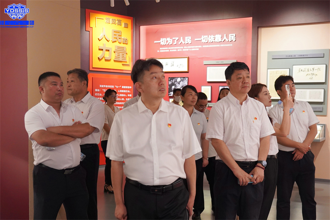 北京银盾保安服务公司党支部开展主题党日活动