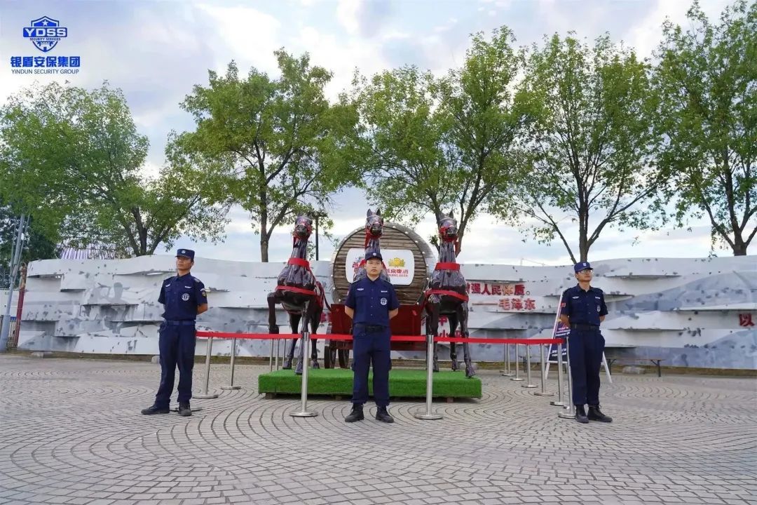 北京银盾保安服务公司护航第32届北京国际燕京啤酒文化节