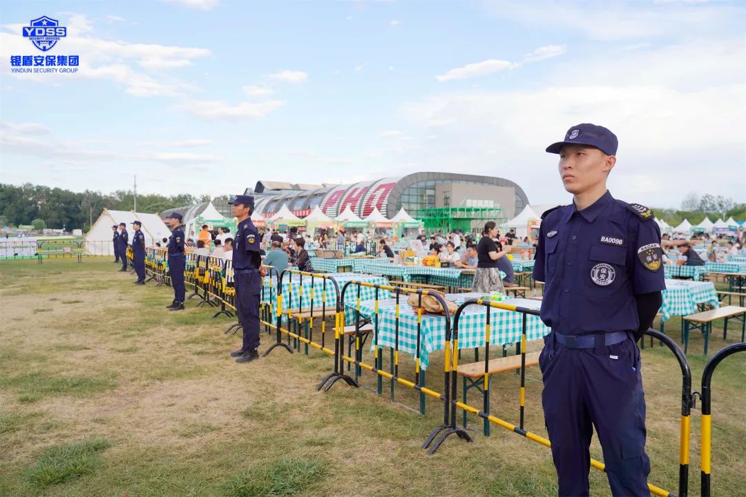 北京银盾保安服务公司护航第32届北京国际燕京啤酒文化节