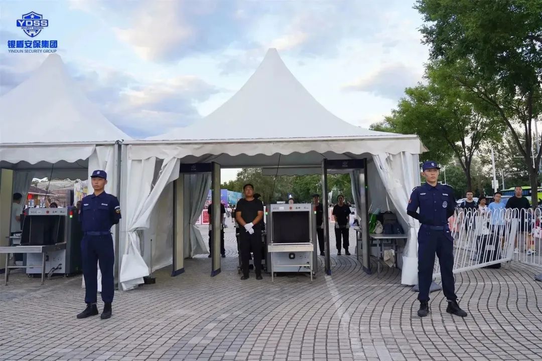 北京银盾保安服务公司护航第32届北京国际燕京啤酒文化节