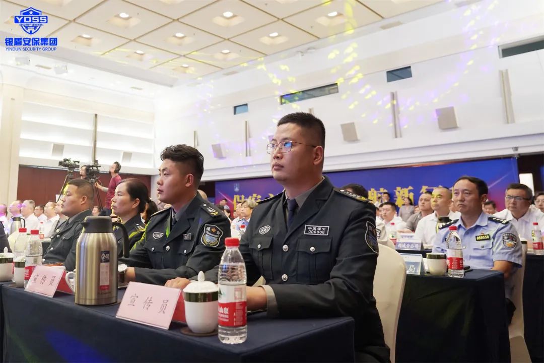 北京银盾保安服务公司保安行业主题宣传日向全体保安员致敬