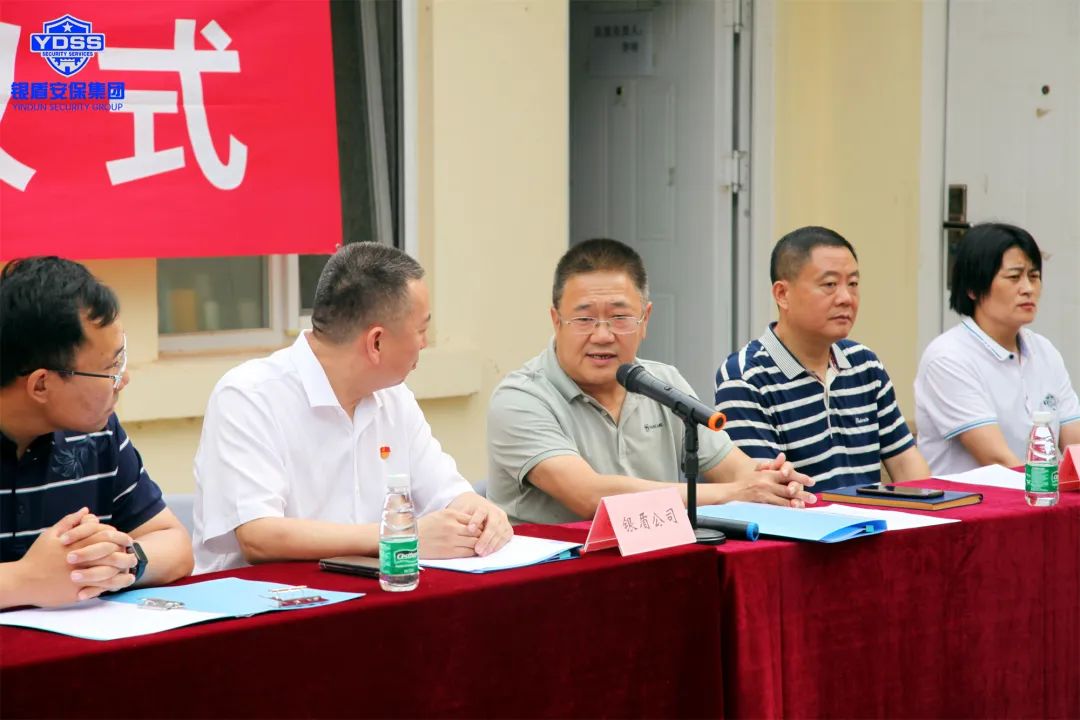 北京银盾保安公司在全国农业展览馆举行签约仪式和换装仪式