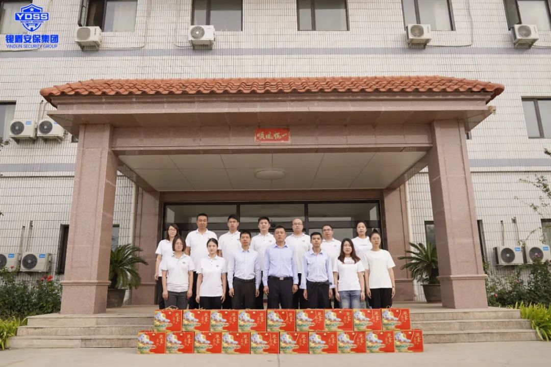 北京银盾保安服务公司中秋慰问一线保安员