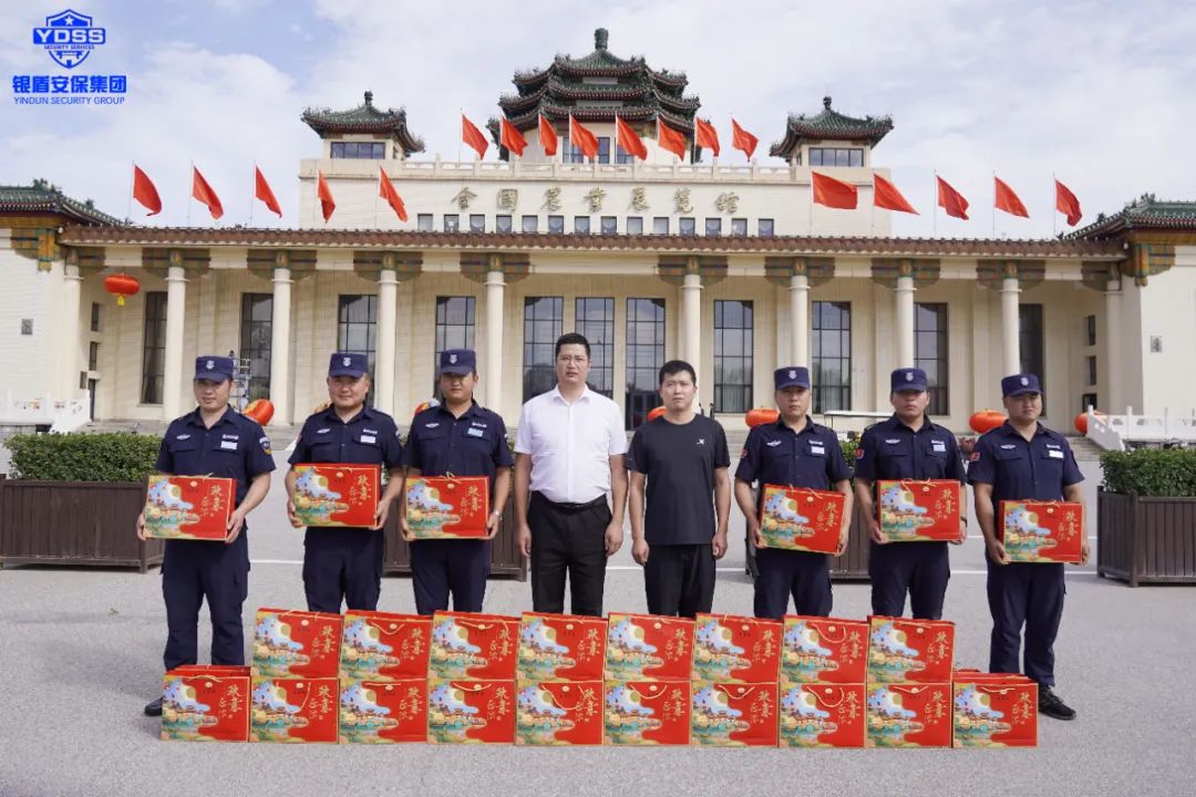 北京银盾保安服务公司中秋慰问一线保安员