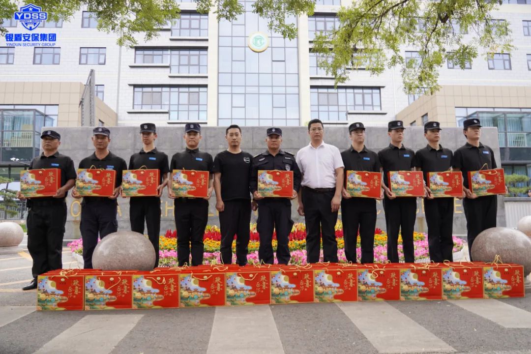 北京银盾保安服务公司中秋慰问一线保安员