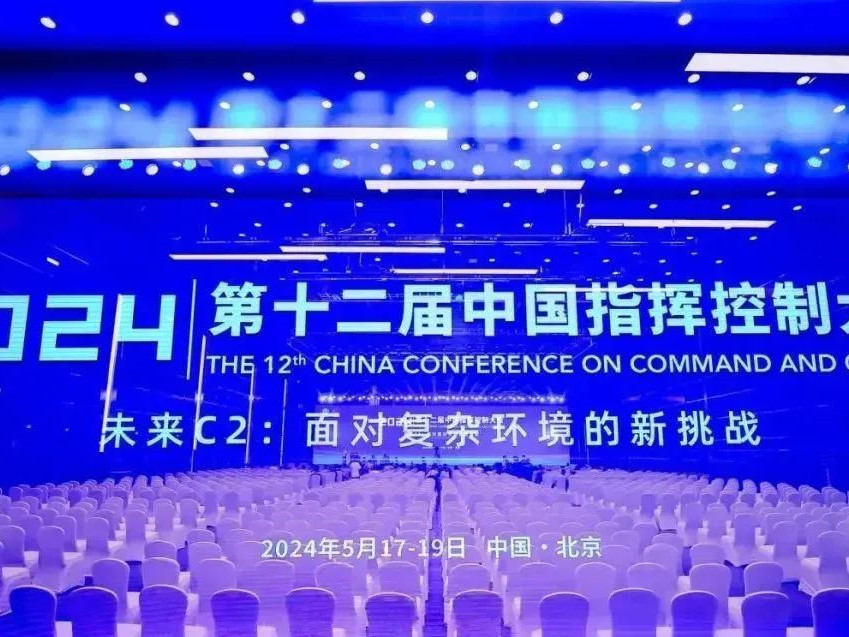 北京银盾保安公司护航第十二届中国指挥控制大会