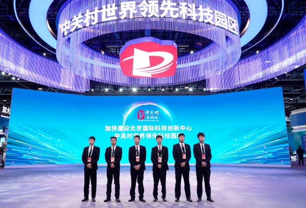 银盾保安全力护航2025中关村论坛年会